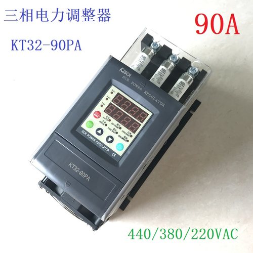 三相SCR可控硅KT32-90PA电流90A80A功率30kw27kw调功调压KZSCR