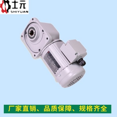 台湾士元电机SGF-30-H-400-15-S 200W 750W1500W2200W直角全系列