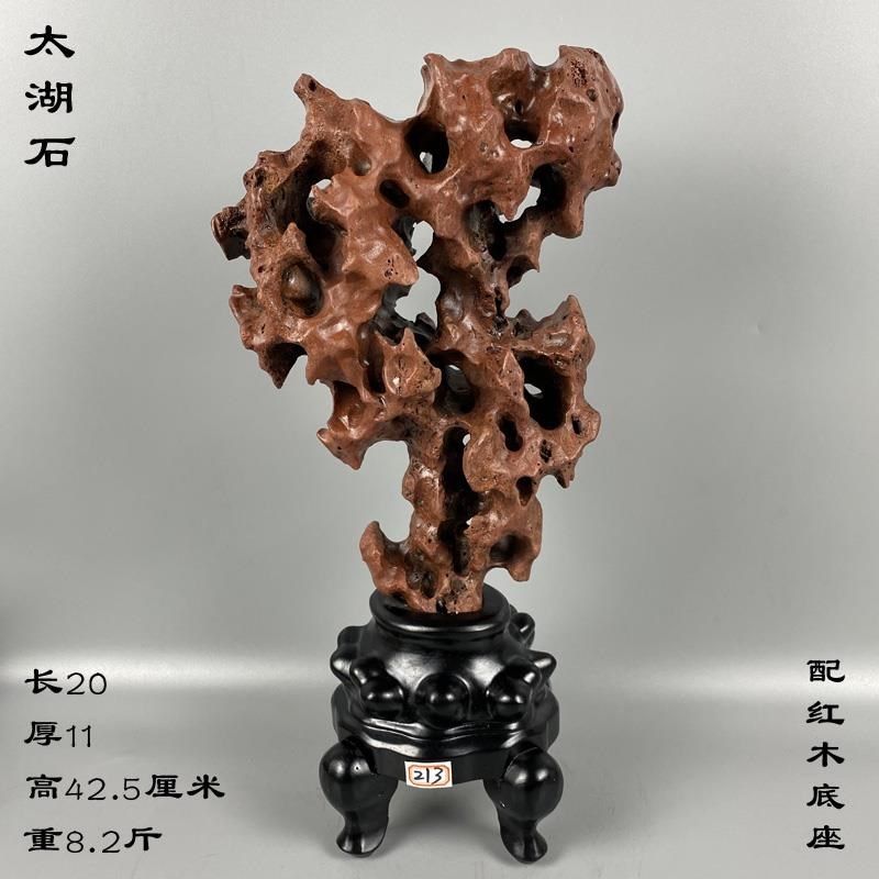 中式太湖石奇石原石头家居案头装饰摆件自然石观赏石景观石玲珑石