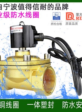 电磁阀防水线圈M20551线包M16433全铜线水阀AC220V\DC24V带线