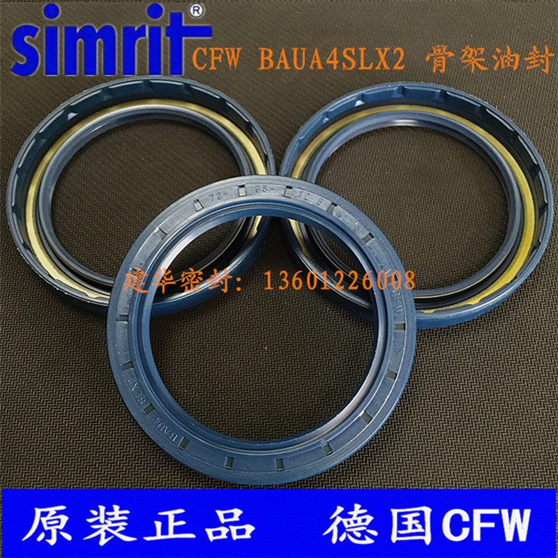 原装德国CFW 骨架油封BAU4SLX2 72*95*12/8高压油泵液压马达密封