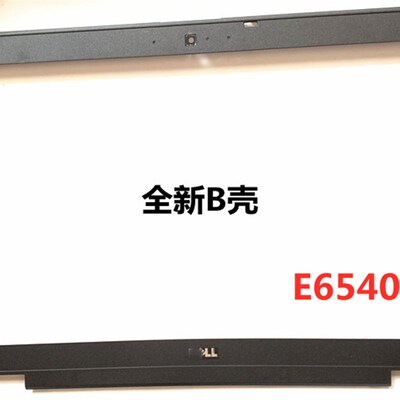 用于戴尔  E6440 P29F P38G E6540 M2800外壳 B壳外壳屏框全新