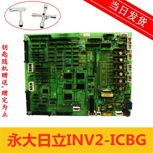 ICBD现货Y2012350 INV2 日立电梯配件永大日立Y95驱动板INV2 ICBG