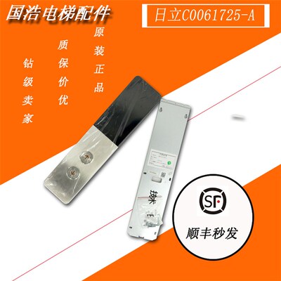 日立电梯外呼板BX-SCL-C5 65000448-V11 C0061725-A外呼显示板