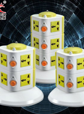 飞鹿工具转换器双层三层电源转换带插头开关充电插座插排多孔家用