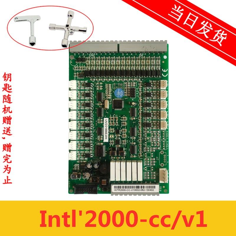 OTIS奥的斯 四川快速控制柜主板INTL2000-CC/V1原厂现货顺丰秒发