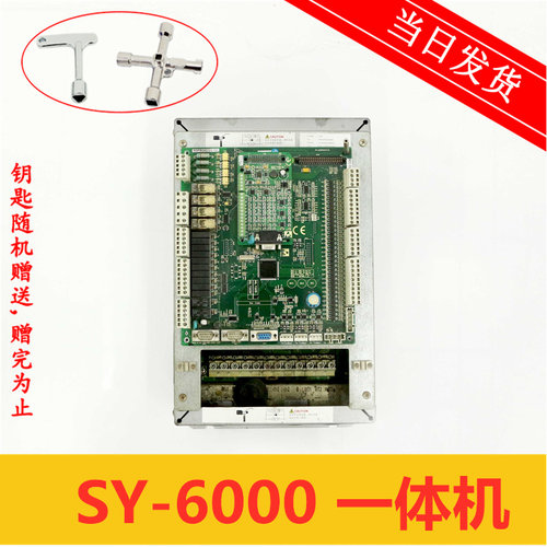 奥莎 新时达S8一体机变频器AStar-S8-4007-2 7.5KW 原装现货质保