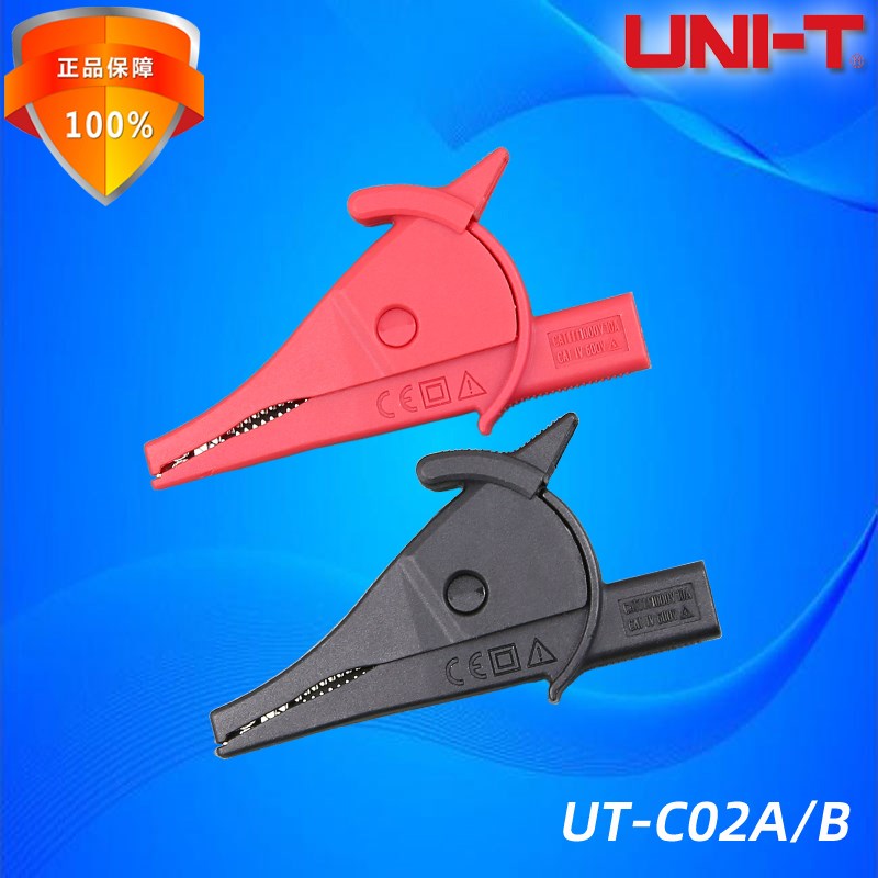 优利德UT-C02A/UT-C02B鳄鱼夹直插内孔/螺纹内孔鳄鱼夹万用表钳表