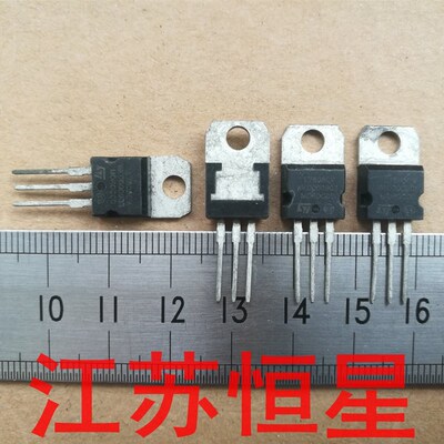 散新三极管 直插3脚 7805  L7805CV LM7805 三端稳压器 1.5A