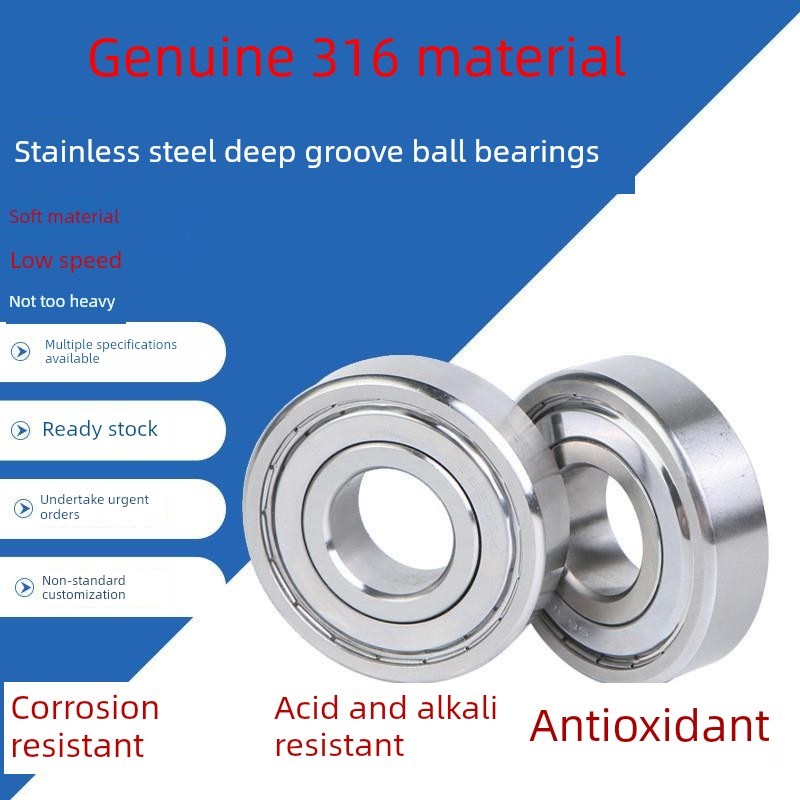 316材料不锈钢轴承S6200 6201 6202 S6203 6204 6205 6206 6207Zz