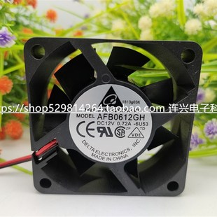 6025 6CM 12V 0.72A 大风量风扇 全新台达 4线PWM温控 AFB0612GH