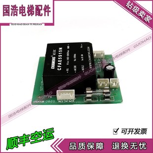 V3.3 CFAE15S12N 原装 电梯配件 顺丰秒发 12P 现货出售 质保 SJT