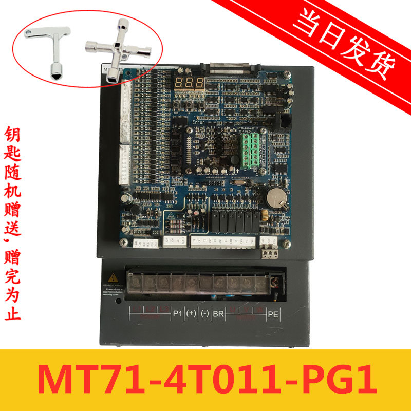 海浦蒙特电梯变频器 MT71-4T011-PG1 含PG卡 MT70-PG1-ABZ VER1.2