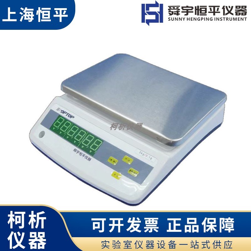 上海恒平MP2000/MP6000/MP10K大称量电子精密天平1g计重秤