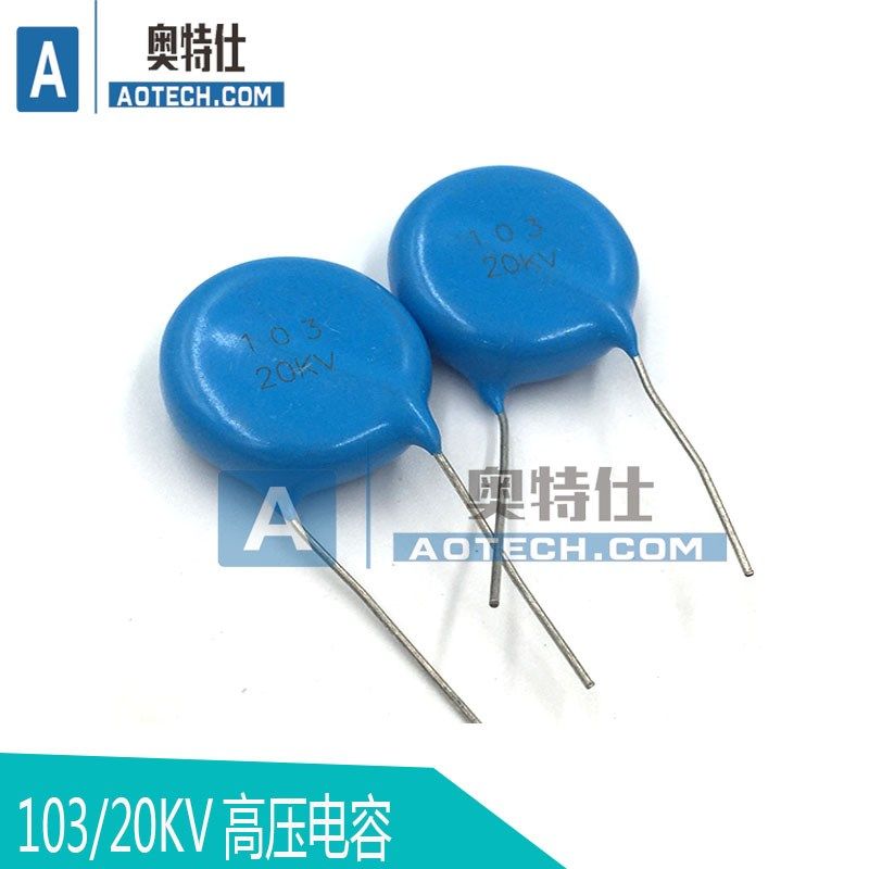 压瓷片电容 20KV 103 焊机专用频 电容 瓷介氩弧焊等离子电容,ZIPPO/瑞士军刀/眼镜,眼镜盒,淘宝优惠券,粉丝福利购,淘宝优惠卷