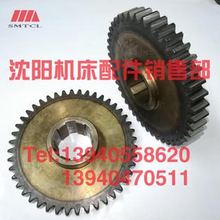 Z51 T6113原厂齿轮 Z44 沈阳中捷镗床配件TPX6113齿轮21318B