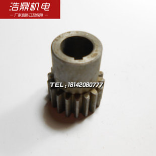 D20 L50 CA6150沈阳机床厂车床配件5017丝杆齿轮中托板齿轮Z18