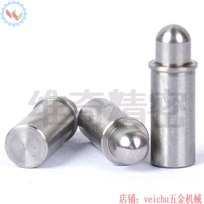 MPJS 弹簧定位销小径弹簧柱塞  1.5/2/3/4/5 光杆型柱塞定位柱