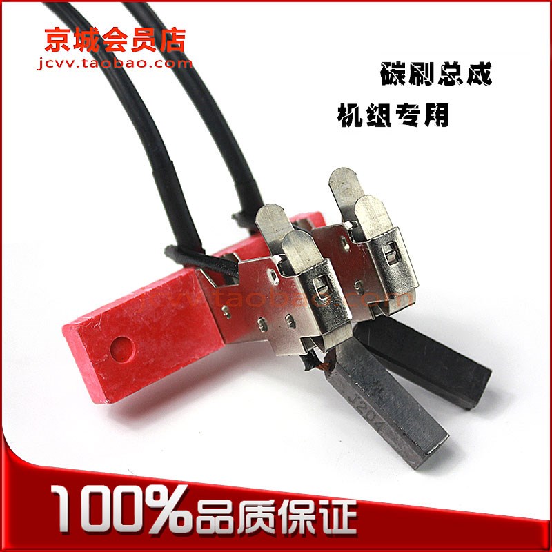 碳刷架总成STC 5 10 1520 24 30kw 50千瓦发电机电球铜环电刷碳头