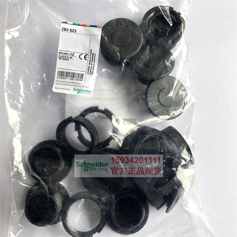 【原装正品】XB2按钮盒附件 ZB2BSZ3 按钮盒盖子 孔径22孔塞 1PCS