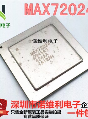 全新现货 MAX72024C MAX72024C BGA正品 假一赔十 元件大全电子