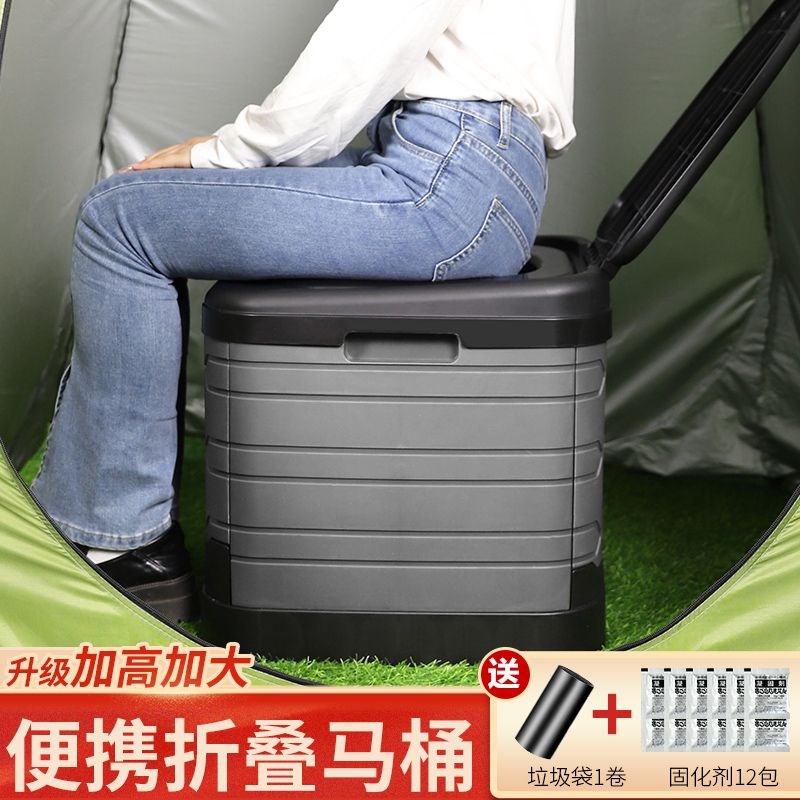 车载小马桶加大加厚可折叠便携式马桶户外露营厕所大人小孩应急