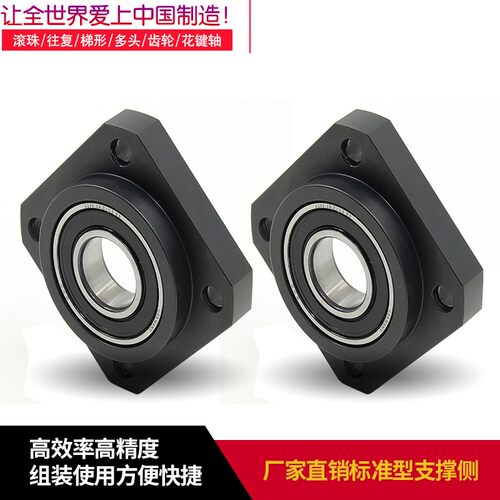 标准型支撑侧支座组件固定侧LEB11-6 10 12 15 17 20 25 30轴承座