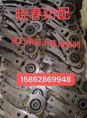 喷气织布机配件史陶比尔斜连杆接头F293.983进口原装L190X50