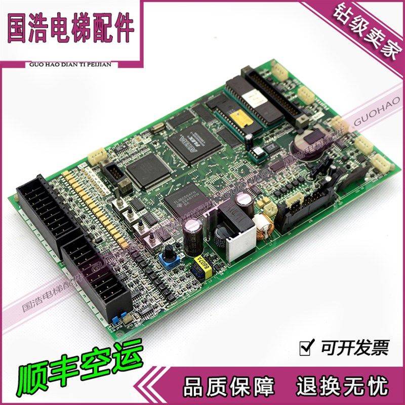 电梯配件Fujitec富士达CP28B主板CP28B  CP28A原装现货实拍热卖