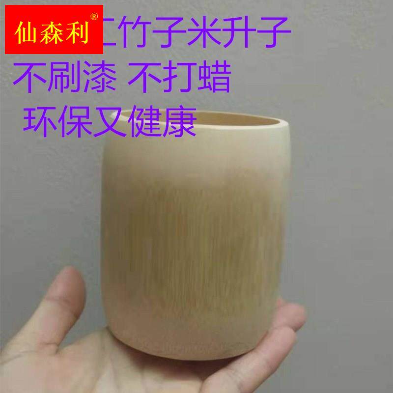 家用竹制米斗竹子量米筒舀米杯竹筒做的老式米升筒竹量米器