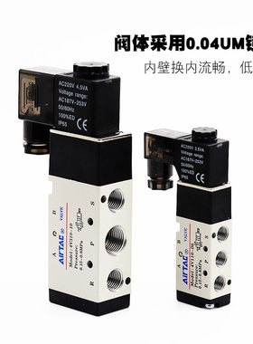 亚德客型两位五通换向气阀电磁阀 4V110-06/4V210-08/4V310-10-AB