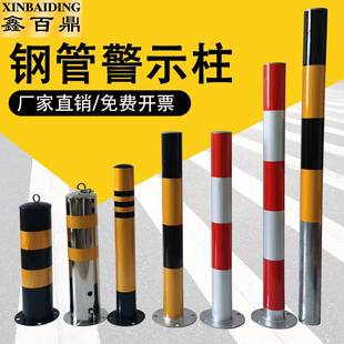警示柱钢管防撞柱反光道口桩隔离桩铁路桩红白标柱立式预埋镀锌管