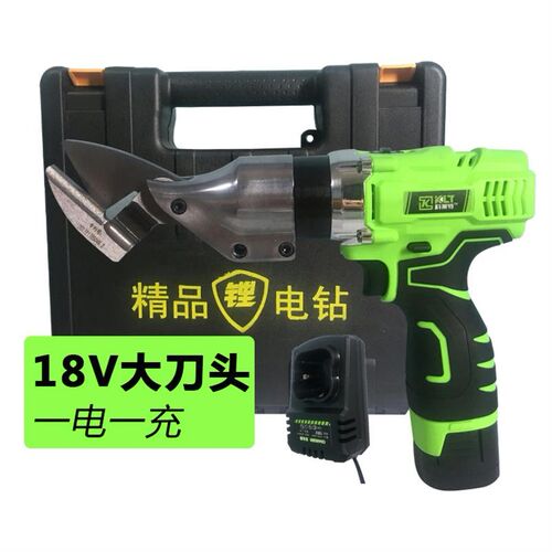 锂电剪刀家用裁缝剪充电式铁皮剪果树剪子修枝园艺电动工具