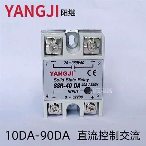 YANGJI阳继 SSR-40DA单相固态继电器SSR-25DA直流控制交流10A 60A