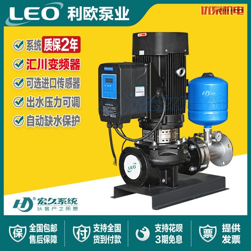 利欧LPP系列大流量智能管道循环泵全自动变频增压恒压稳压水泵