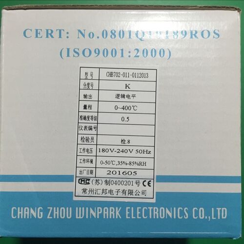 汇邦温控仪CHB702-011-0112013汇常州邦温控表CHB702-021-0132013