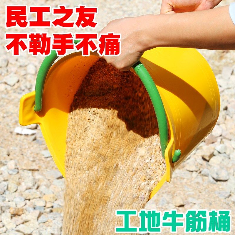民工兄弟灰桶水泥桶白色牛筋沙桶工地建筑装修泥浆桶橡皮塑料泥桶,饰品/流行首饰/时尚饰品新,链条,淘宝优惠券,粉丝福利购,淘宝优惠卷