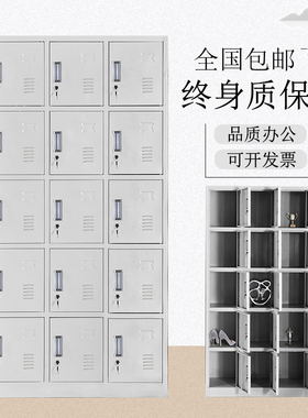 钢制十五门宿舍挂锁钢制更衣柜铁皮柜15员工学生柜储物柜多门碗柜