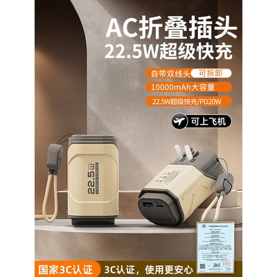 【3C安全认证】苹果安卓通用