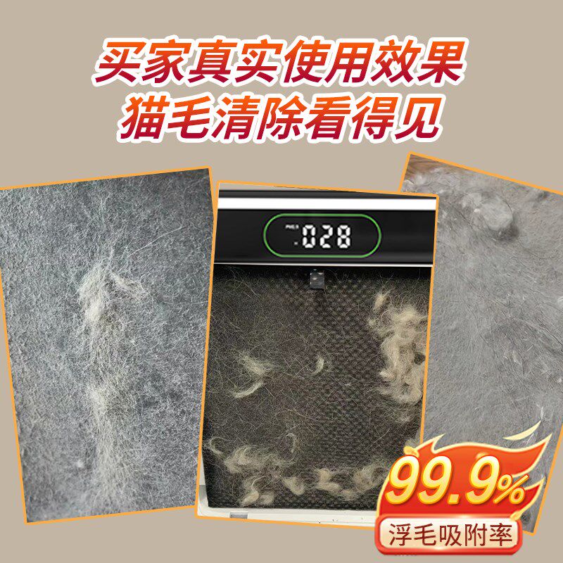 养猫专用吸毛器全自动吸猫毛神器空气净化器宠R物吸毛机吸附狗浮