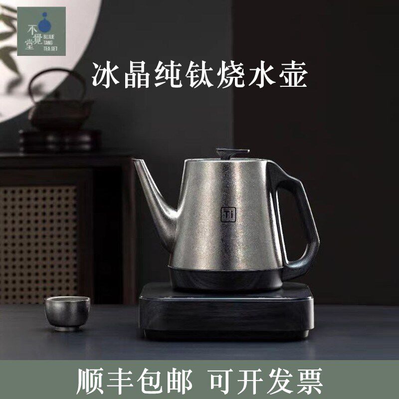 不觉堂纯钛全自动上水烧水壶智能茶台一体电热水壶恒温家用煮茶