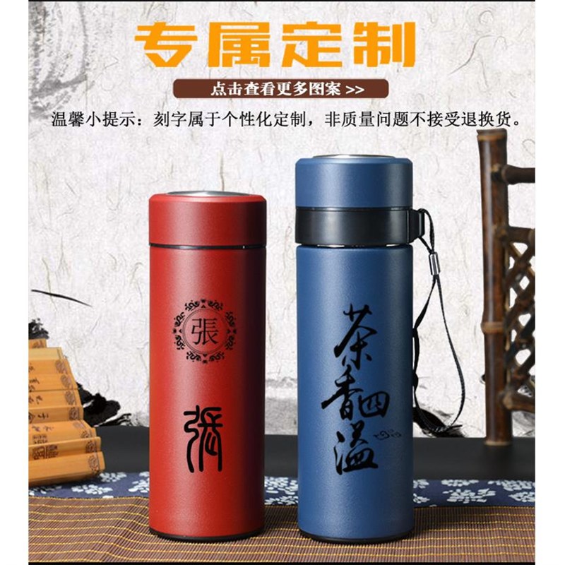 紫砂陶瓷保温杯j男女士内胆过滤便携茶水分离泡茶杯礼品紫砂杯刻