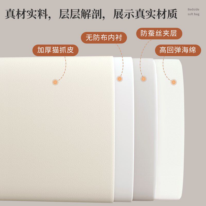 2023新款猫抓皮床头软包靠背简约现N代卧室双人床头靠垫