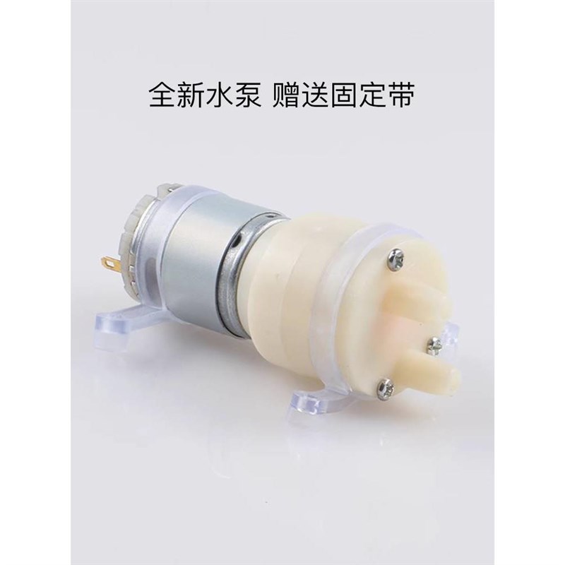 茶几抽水泵自动上水电热水壶茶x具马达小电机9-12V茶炉配件通用型
