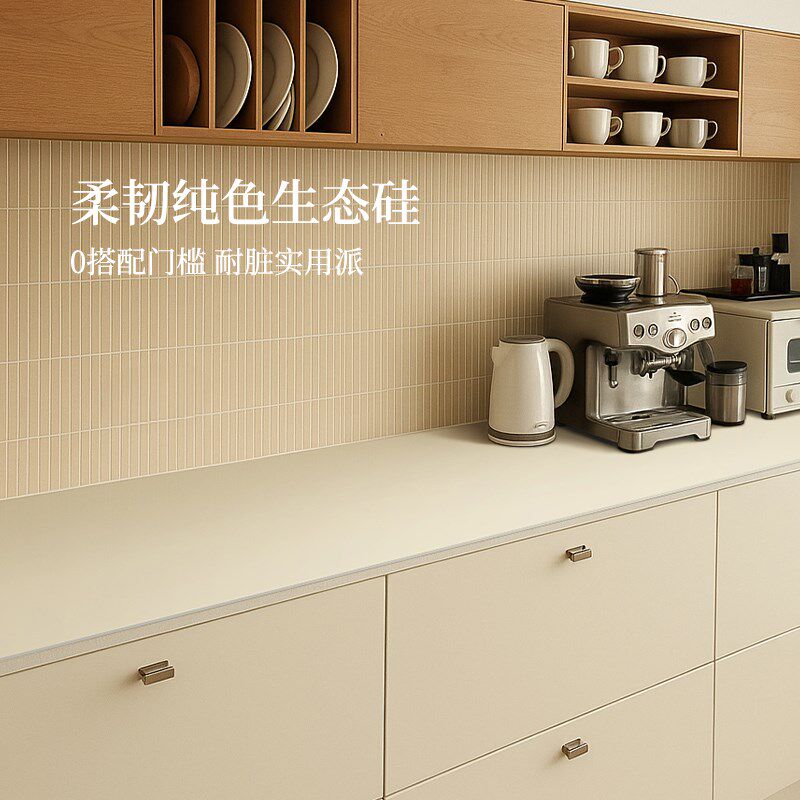 【生态硅】餐柜防水防油防烫桌垫轻奢高级感长条电视柜垫桌面垫