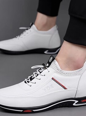 男士增高鞋隐形内增高男鞋6cm透气夏天休闲小白鞋增高8cZm白色皮