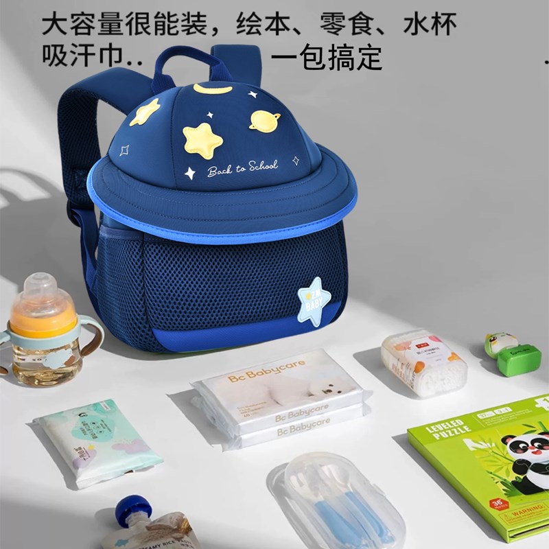 幼儿园书包轻便男童男孩小班儿童B外出小包包婴幼儿宝宝出游背包
