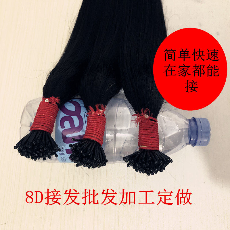 8d无痕接发束纳米隐形自己接长直发6d接头发弹力接发真发女假发片