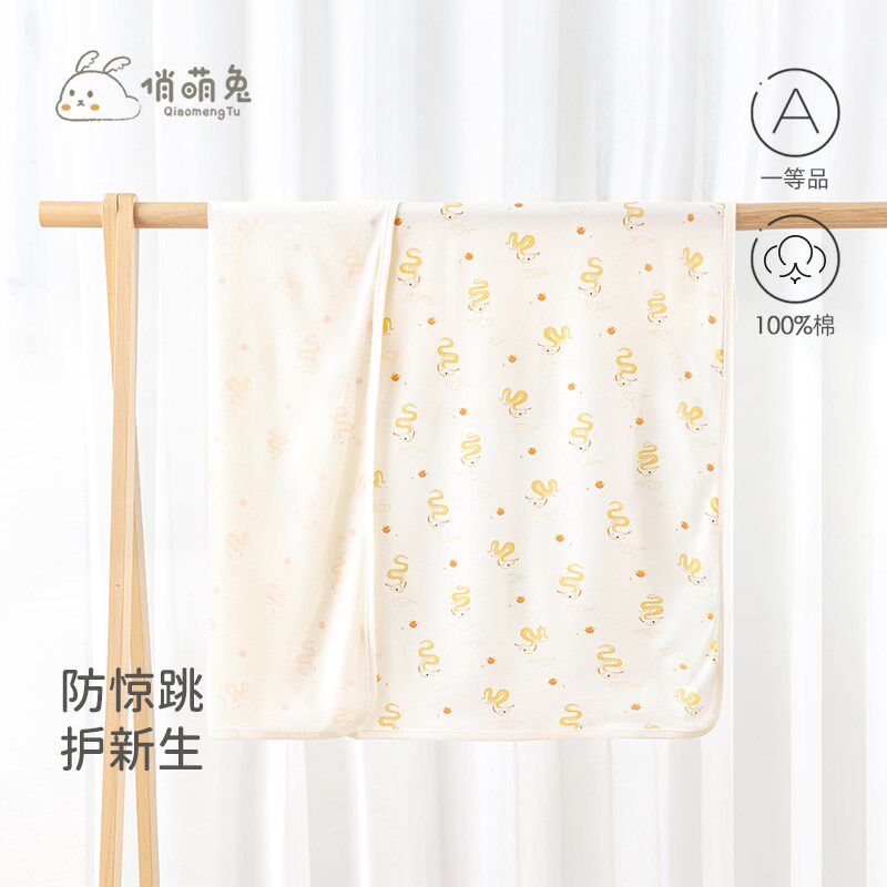 包单初生婴儿a类n新生儿防惊跳包被夏季薄款蛇年宝宝产房包巾