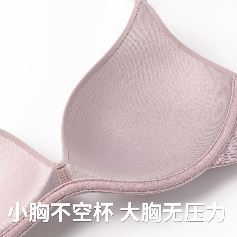 无痕小胸聚拢内衣女无钢s圈学生高中少女大胸显小文胸夏季薄款胸